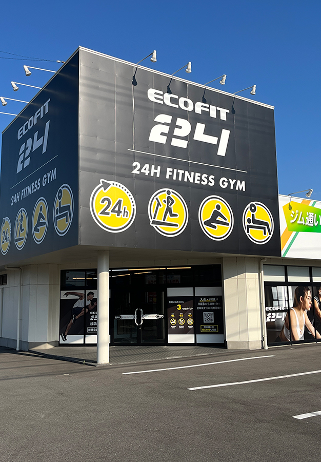 ECOFIT24 岐阜岐南店