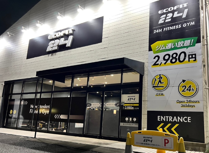 ECOFIT24岐阜宇佐南店、オープン1周年を迎えました！