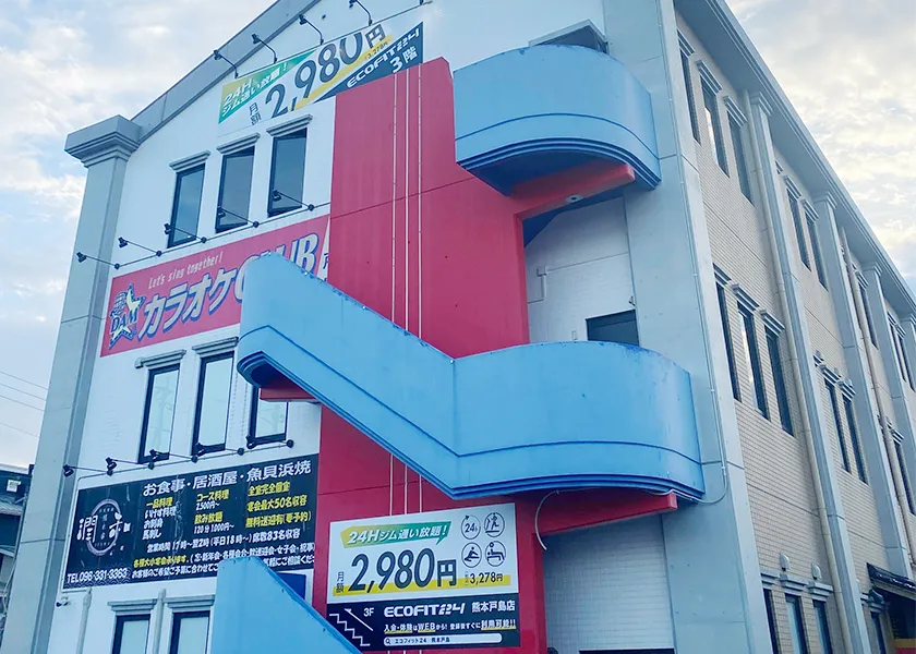 ECOFIT24熊本戸島店外観