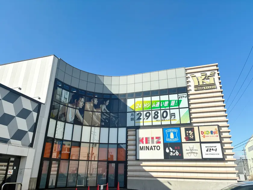 ECOFIT24 名古屋みなと店 外観