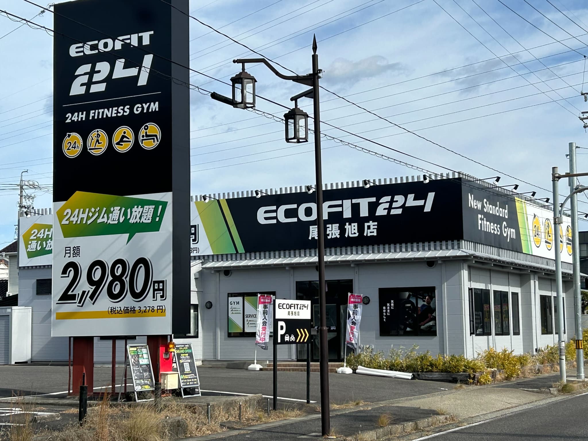 FC Ecofit24