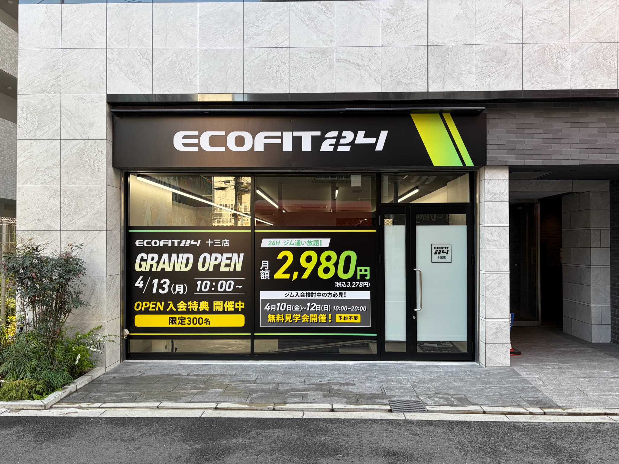 FC Ecofit24
