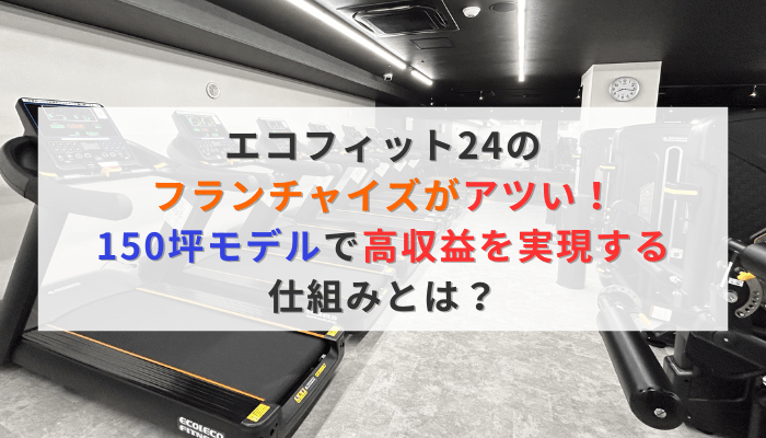 FC Ecofit24