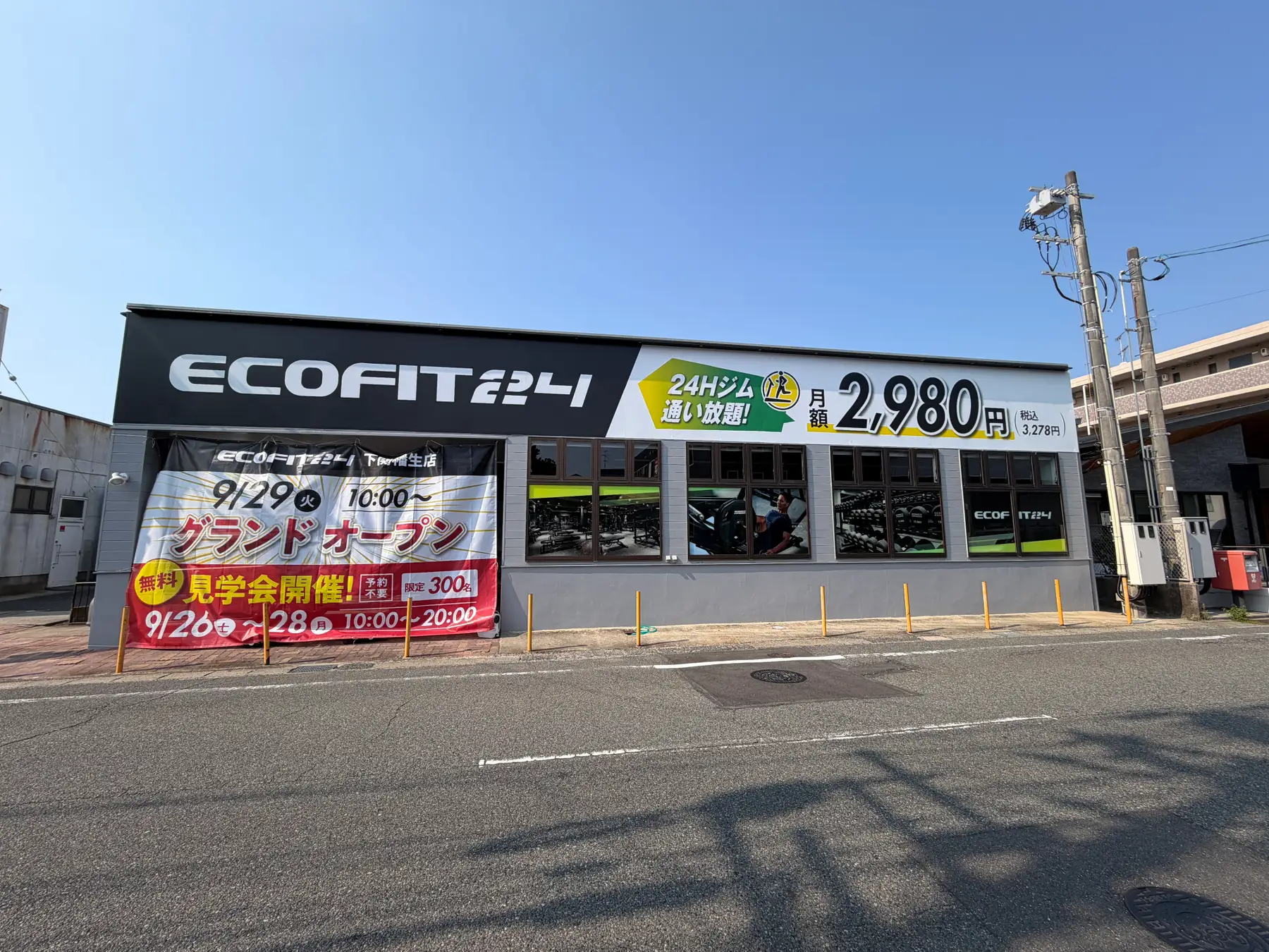 FC Ecofit24