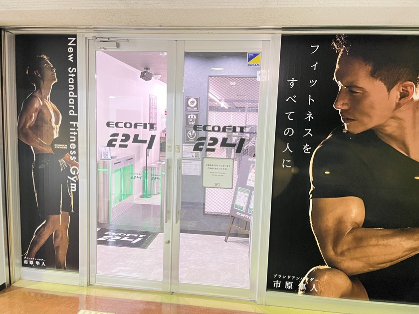 Ecofit24登戸店ジム店内